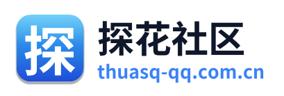 探花社区